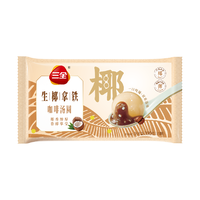 三全生椰拿铁茶汤圆300g 早餐元宵下午茶甜品汤圆速冻食品