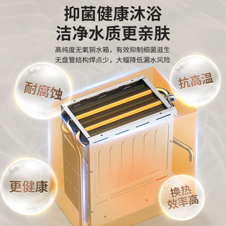 樱花 JSQ25-JSP302 双驱水伺服恒温 16L 天然气燃气热水器