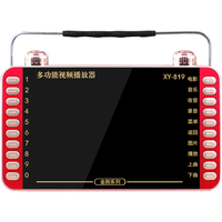 NINTAUS 金正 看戏机唱戏机老人高清视频播放器 老年收音机扩音器看戏机7广场舞音响插卡音箱听戏机 13