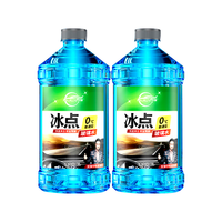 仆旅玻璃水去油膜强力型 0°C 2L*2瓶 汽车除虫胶鸟粪雨刮水四季通用