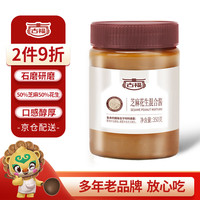 古福 芝麻花生混合酱 350g