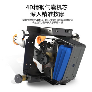 荣康 4D机芯 智能按摩椅 4D精钢气囊机芯  摩登灰