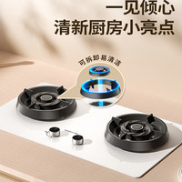 布克 小熊燃气灶煤气灶家用天然气液化气双灶灶台灶具白色猛火灶