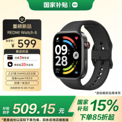 红米 Watch 6典雅黑  澎湃OS 3 心率血氧监测 蓝牙通话 红米手表6 智能手表 小米汽车