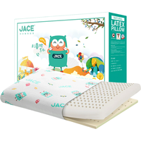 JaCe儿童乳胶枕头95%含量幼儿园婴儿可调节透气枕0-6岁抗菌A类枕套
