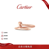 Cartier 卡地亚 Juste un Clou系列 小号款 18K玫瑰金戒指  B4225851
