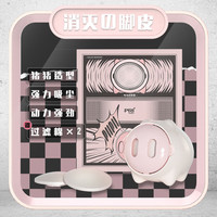 匹奇 PRITECH 电动磨脚器全身水洗电动修脚器美足去死皮M2粉色三八节女生