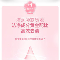 立白 Liby好爸爸内衣液除菌去血渍内衣裤洗衣液内裤天然樱花洗衣露 【买二送三】内衣