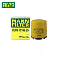 88VIP：曼 牌滤清器机油滤芯W6704适自由舰豪情夏利威姿雅酷全新