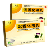 沉香化滞丸 6g*10袋/盒饮食停滞胸腹胀满沉香化带蜜丸沉香丸非化滞片 3盒