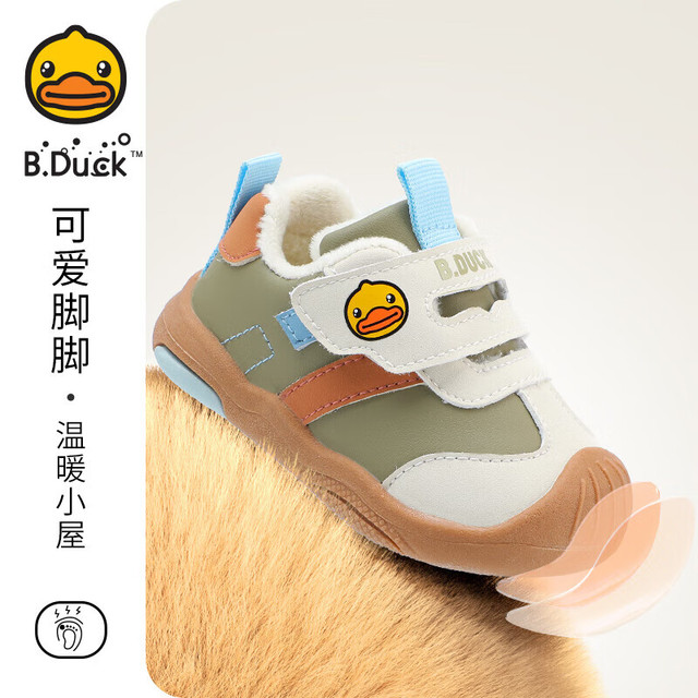 B.Duck 小黄鸭 真五折！儿童学步鞋/运动鞋