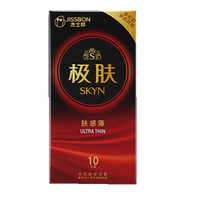 杰士邦SKYN极肤套超滑超柔聚异戊二烯真肤感持久套套非乳胶 肤感薄套20支