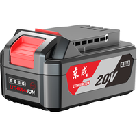 Dongcheng 东成 原装20V锂电池FFBL2040 20v4.0A