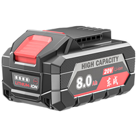 东成电锯锂电池20V锂电池原厂锂电池 20V 8.0Ah电池