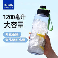 哈尔斯元力提绳水杯运动军训便携水壶耐高温儿童学生上学专用茶杯子