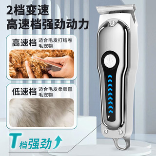 GERTHRON德国宠物剃毛器专业狗狗猫咪电推剪大功率电推子宠物店大狗 升级款【标配套装】高效剃毛 掉毛必备款