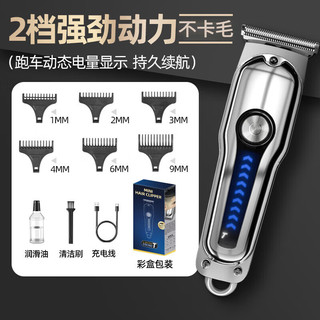 GERTHRON德国宠物剃毛器专业狗狗猫咪电推剪大功率电推子宠物店大狗 升级款【标配套装】高效剃毛 掉毛必备款