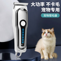 GERTHRON 德国宠物剃毛器专业狗狗猫咪电推剪大功率电推子宠物店大狗 数显款