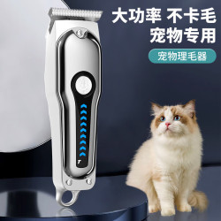 GERTHRON 德国宠物剃毛器专业狗狗猫咪电推剪大功率电推子宠物店大狗 数显款