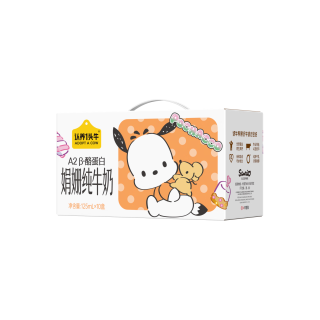 认养一头牛 A2型娟姗儿童纯牛奶帕恰狗三丽鸥官方正版授权125ml*10盒4.0g蛋白