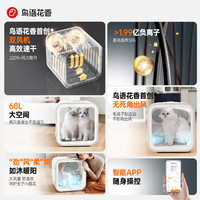 鸟语花香宠物烘干箱H4H5猫咪全自动狗狗洗澡吹风烘干机家用吹水机 为什么要选择鸟语花香H5烘干箱？
