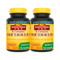 Nature Made天维美复合维生素B族b1b2b6b12叶酸生物素2瓶美国品牌 复合维生素B族90片*2瓶
