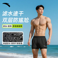 安踏（ANTA）泳裤男士防尴尬宽松速干游泳裤新款成人沙滩裤游泳温泉装备
