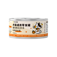 鑫安猫罐头补充营养成猫幼猫饭成猫有助于增肥营养补水零食罐头 鸡肉