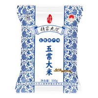 付家大院 付米 五常大米 500g