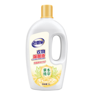 老管家 衣物除菌液 1L 草本清香
