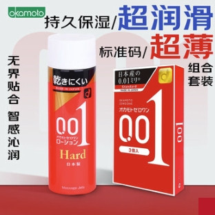 冈本 001润滑安全套 便携组合 （001超薄标准装3只+001持久型润滑剂200g）