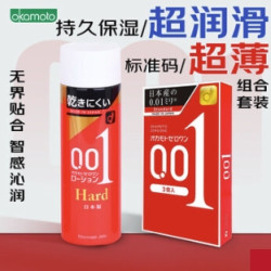 冈本 001润滑安全套 便携组合 （001超薄标准装3只+001持久型润滑剂200g）