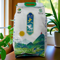 泽饶 新日期生产 长粒香大米  真空包装 5kg 5kg