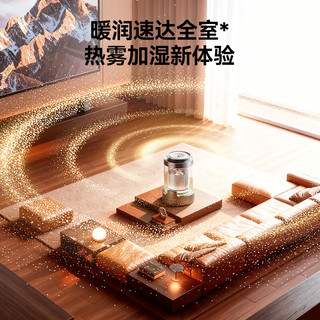 bures JS03 热雾系列 加湿器