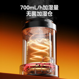 bures JS03 热雾系列 加湿器