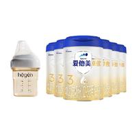 【超级桶】爱他美卓傲3段*6罐+hegen150ml奶瓶