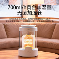 bures JS03 热雾系列 加湿器 月光白