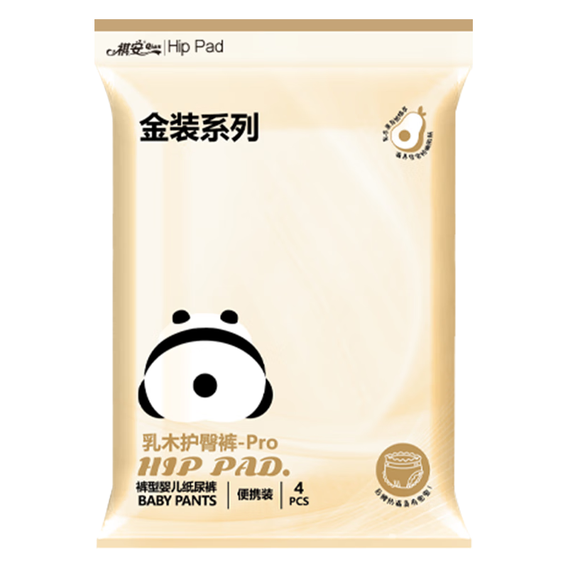  祺安 防漏 儿童拉拉裤  拉拉裤XXL码4片15-19KG XXL