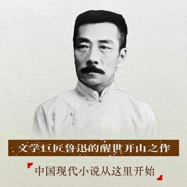 骆驼祥子（无界文库 第四辑）老舍  中信出版社图书 呐喊