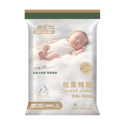 祺安 超薄透气 新生儿纸尿裤拉拉裤