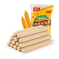双汇【7月左右产】双汇鸡肉火腿肠30g*9支泡面火腿肠即食香肠零食 30g*9支*2袋