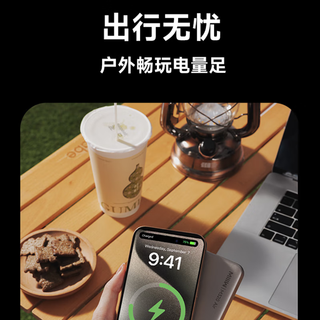  京选 55W快充 充电宝 自带线