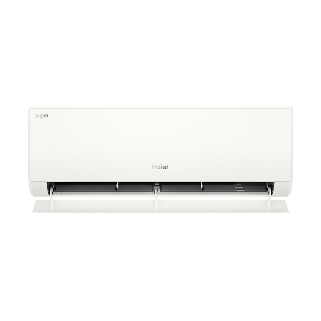 海尔 KFR-35GW/P2-1 新一级能效变频冷暖 1.5匹 壁挂式空调