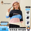 Hush Puppies 暇步士 童装儿童男童女童套头线衣线衣柔软舒适个性时尚 藏蓝 130cm