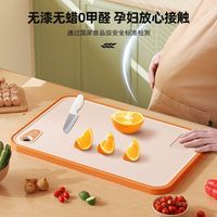 小麦秸秆切菜板家用切菜板砧板防霉案板宝宝菜板切水果粘板刀占板