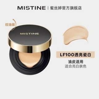 Mistine 蜜丝婷 柔雾锁妆气垫霜 13g