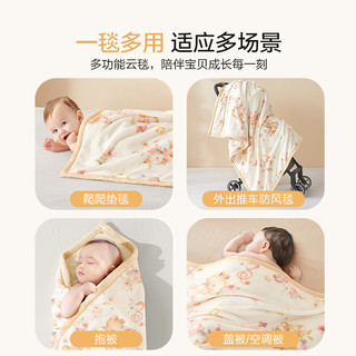 博洋宝贝（Beyond Kids）婴儿盖毯子宝宝小毛毯秋冬新生婴儿推车外出防风毯儿童午睡毯a类 绒毯【秋冬双层】小熊音乐家 100*120cm