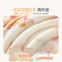 博洋宝贝（Beyond Kids）婴儿盖毯子宝宝小毛毯秋冬新生婴儿推车外出防风毯儿童午睡毯a类 绒毯【春秋】小熊音乐家 150*200cm