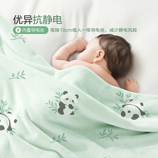 博洋宝贝（Beyond Kids）婴儿盖毯子宝宝小毛毯秋冬新生婴儿推车外出防风毯儿童午睡毯a类 绒毯【春秋】熊猫宝宝 100*120cm