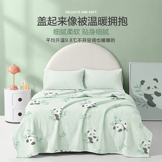 博洋宝贝（Beyond Kids）婴儿盖毯子宝宝小毛毯秋冬新生婴儿推车外出防风毯儿童午睡毯a类 绒毯【春秋】熊猫宝宝 100*120cm
